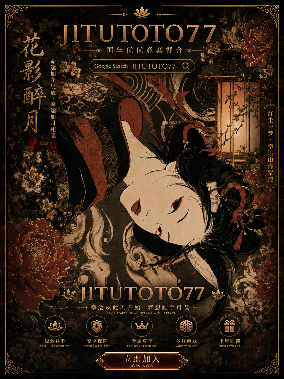 jitutoto77